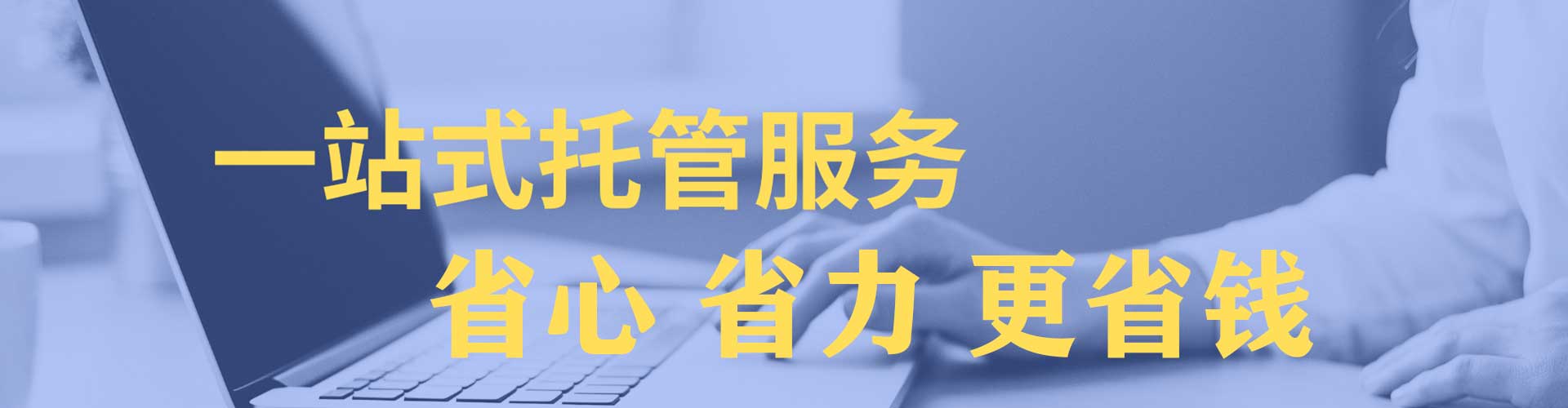 旗山百度充值高返点