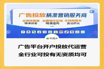 SEO与SEM结合，助力企业实现网络营销新高度